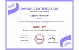 2025г. Сертификат ЭКО-тренера